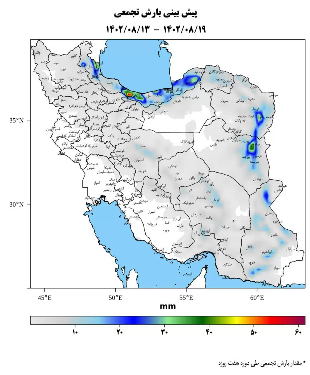 نقشه های هواشناسی تهران