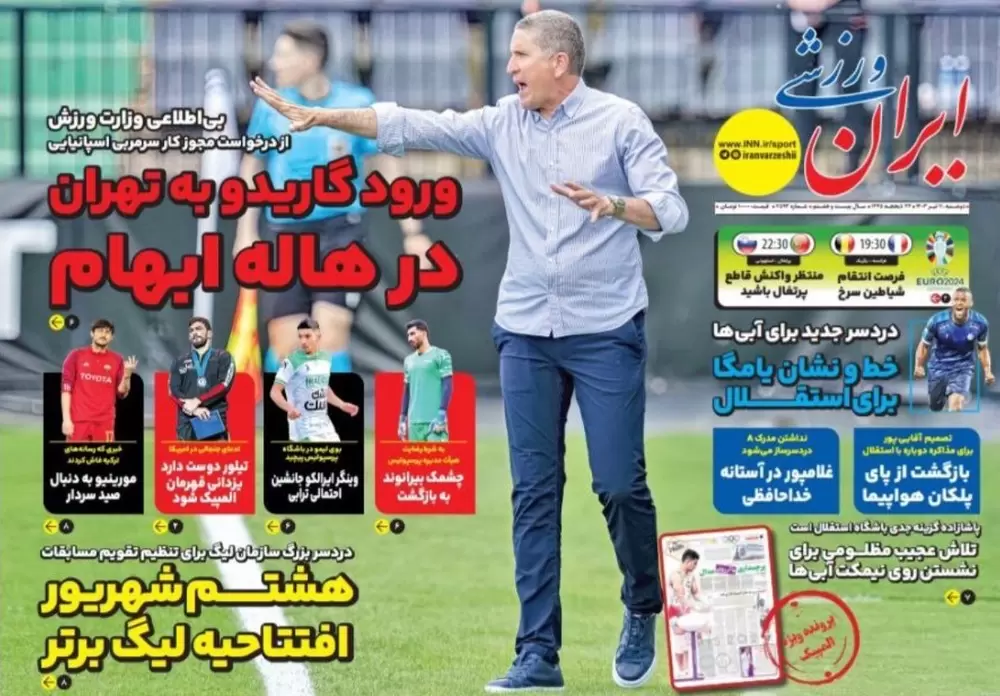 روزنامه ورزشی ایران دوشنبه ۱۱ تیر