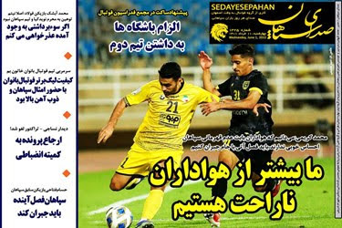 روزنامه های امروز چهارشنبه ۱۱ خرداد